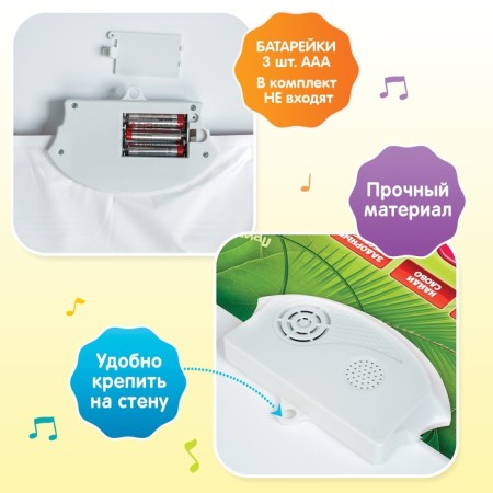 ZOO ABCA ELECTROME POTERAL POTERASE, works on batteries-6