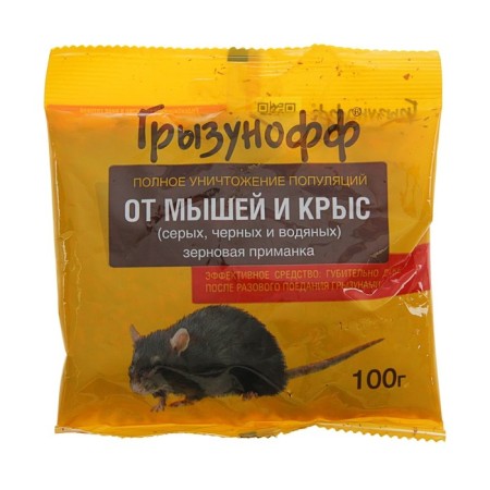 Grain bait from rodents "Grazunoff", 100 g-4
