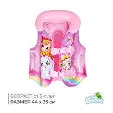 Inflatable vest 