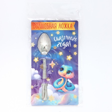 Spoon souvenir on the postcard "New Year's collection: fairy -tale year", 3 x 14 cm-6