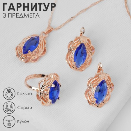 Set 3 objects: earrings, pendant, dimensionless "Edel" openwork oval, blue color in gold, 45 cm