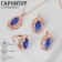 Set 3 objects: earrings, pendant, dimensionless "Edel" openwork oval, blue color in gold, 45 cm