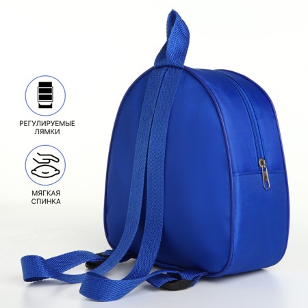 Children's backpack on a zipper, "chosen", blue color-2