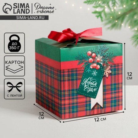Folding boxes “Happy New Year!”, 12 x 12 x 12 cm, new year