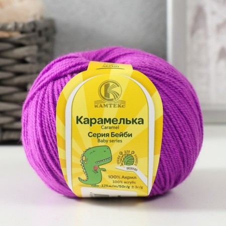 Yarn "caramel" 100% acrylic 175m/50g (059 peach. Lilac)