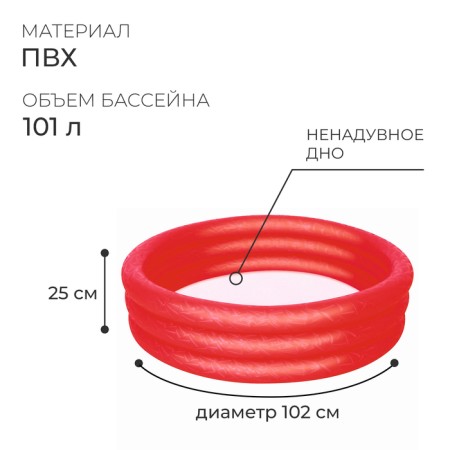 The inflatable “radiance” pool, 102 x 25 cm, from 2 years, Mix color, 51024 Bestway-1