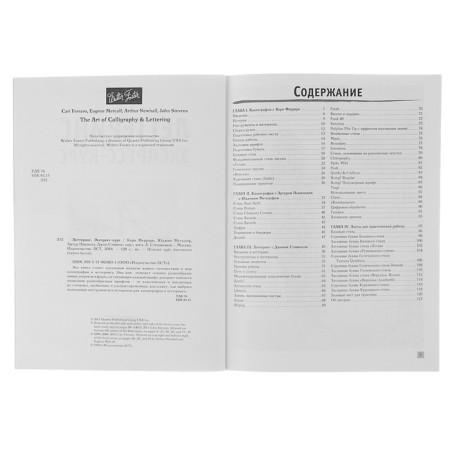 Seek. Express course-6