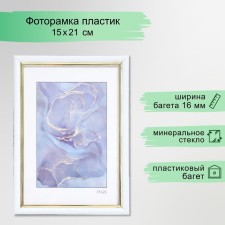 Photo frame Plastic 