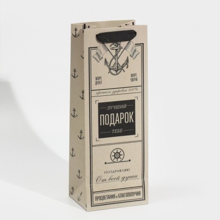 Gift package laminated for a bottle, packaging, "gift", 13 x 35 x 10 cm-2