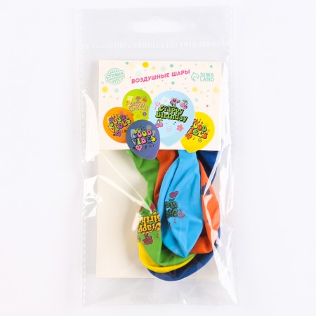 Shar Latex 12 "Happy Birthday. Stylish", a set of 5 pcs.-1