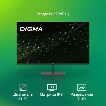 Монитор Digma 31.5" Progress 32P501Q черный IPS LED 4ms 16:9 HDMI матовая 300cd 178гр/178гр 106691-1