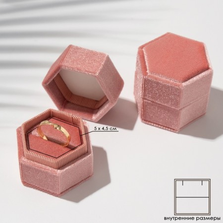 Case of Korean velvet for earrings/ring "Crystal" 5.5 × 5 × 4 cm, light pink color