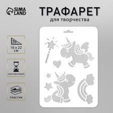 Stencil plastic 