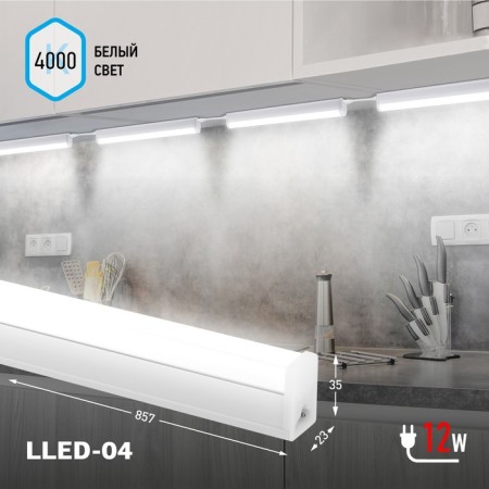 Linear LED lamp era Red Line Lled-04, 857x23x35 mm, IP20, 12W, 1000lm, 4000k, white-9
