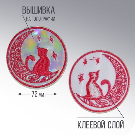 Thermal appliance "cat", diam. 7.1 cm-2