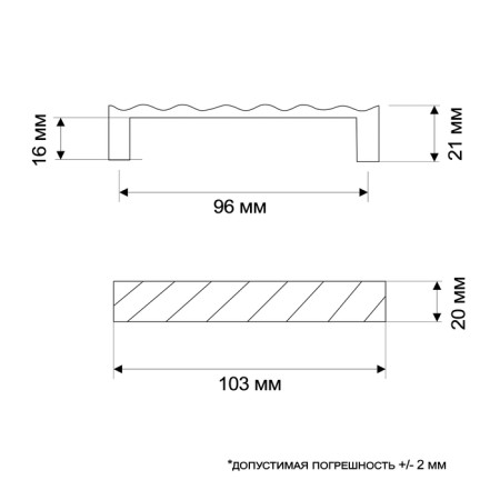 Ручка-скоба РС160COF, м/о 96 мм, цвет кофе-4