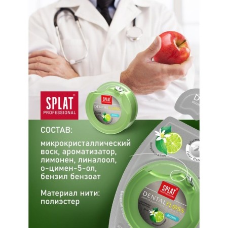 SPLAT DENTALFLOSS tooth thread, with the aroma of bergamot and lime, 30 m-6