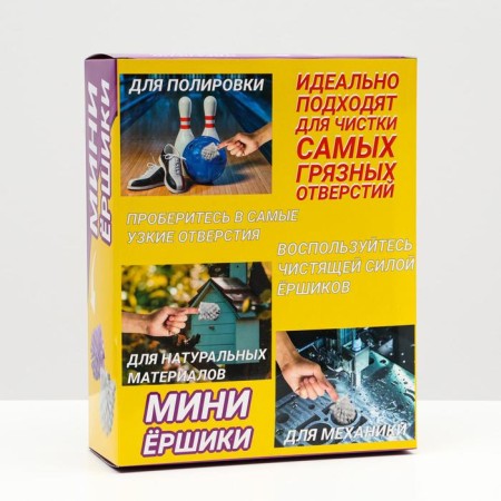 Folding box with jokes, "mini runs", 29 x 23 x 9 cm.-1