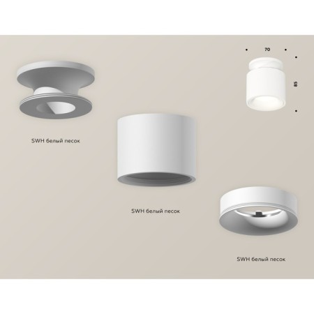 Ambrella Light, XS7510041, MR16 Gu5.3 LED 10 W, white sand color-2