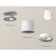 Ambrella Light, XS7510041, MR16 Gu5.3 LED 10 W, white sand color