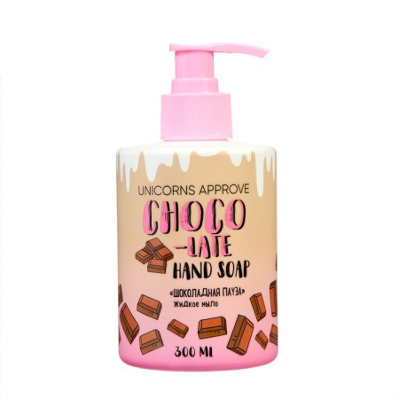 Liquid soap Unicorns Approve chocolate pause 300 ml