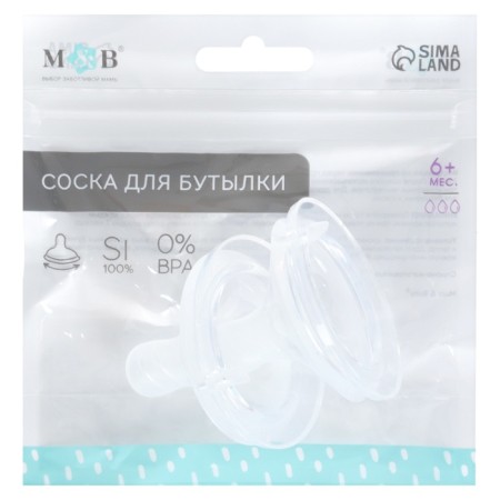 Nipple for a bottle, +6 (x) month, 2pcs., Fast stream (thick cereals), Natural, Throat 50mm-5