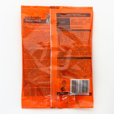 Briket dough from rodents "Grazunoff", 100 g-4