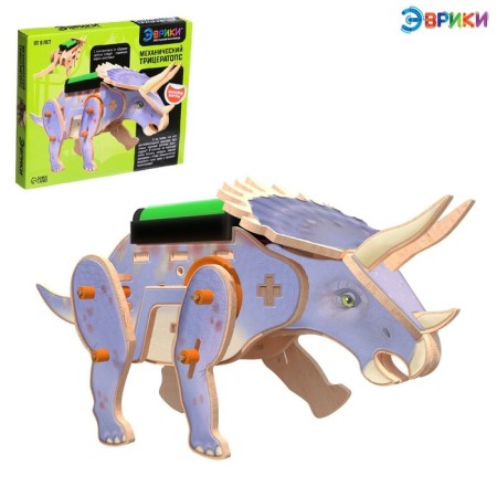 Electronic designer "Mechanical Tecratops", 90 elements, stickers