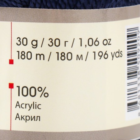 Yarn "etamin" 100% acrylic 180m/30g (453 T. Sini)-3