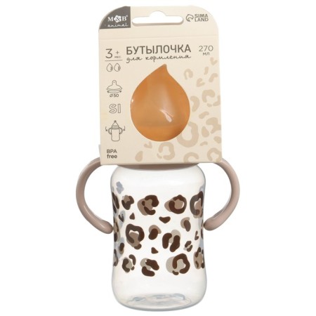 Finding bottle, wide throat Animal, 270 ml., With handles-3
