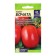 Semen tomato "Boach", Middle End, CPU, 0.05 g
