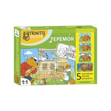 Developing puzzle 