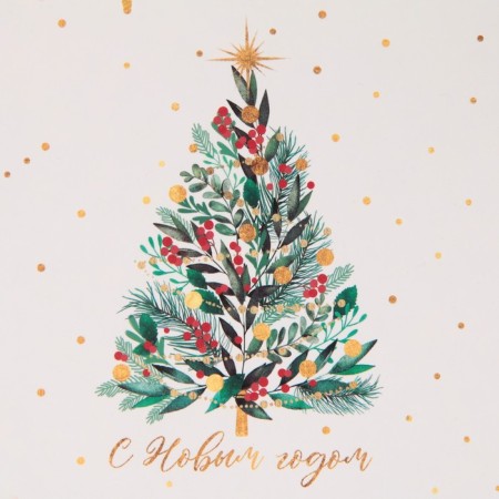 Box for confectionery products with PVC cover "Christmas tree", 13 x 13 x 3 cm, new year-4