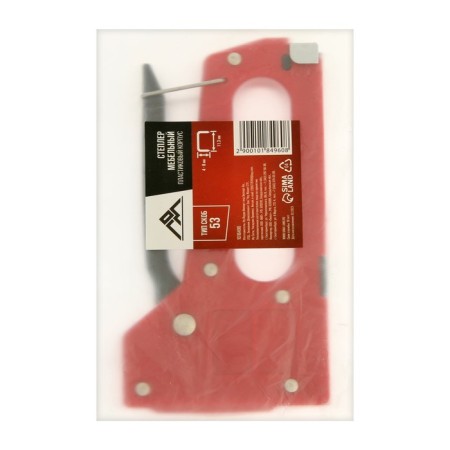 Stapler furniture scrap, plastic case, type of bracket 53, 4 - 8 mm-4