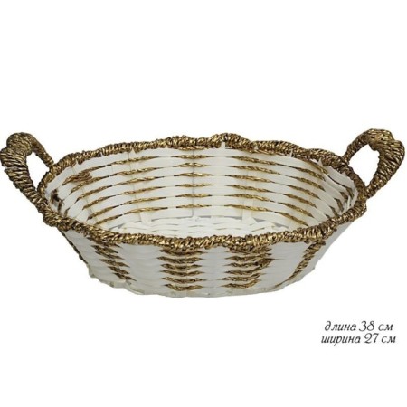 Lenardi basket, 38 cm