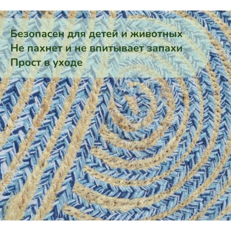Eco -river jute round, size 80x80 cm, blue color-3