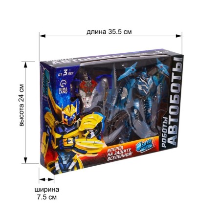 Set of robots "Heroes", transformed, 2 pieces-4