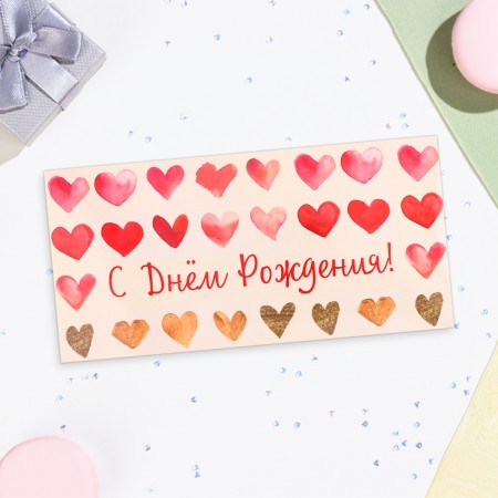 Money envelope "Happy Birthday!" hearts, 16.5x8 cm