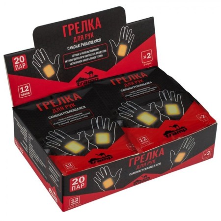Hand Grink Tramp TRA-302, 95x55mm-3