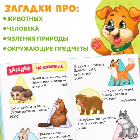 The book in solid binding "1000 verses", 256 p.-3