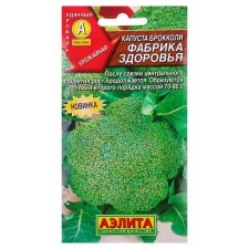 Broccoli cabbage 