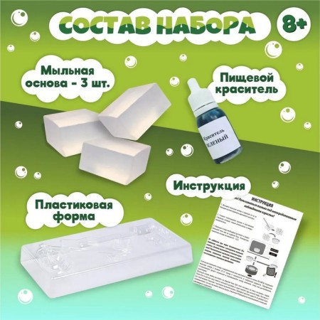 Do -it -yourself soap soap "Militari"-1