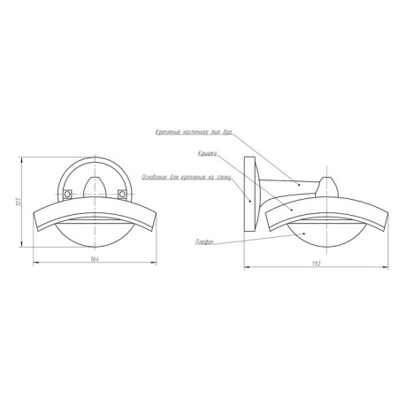 Lamp Garden Eraip44, 8W, 6500k, 164x192x223 mm, black-1