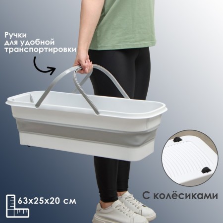 Folding harvesting bucket, 63 × 25 × 20 cm (bottom 53 × 17 cm), color gray color-2