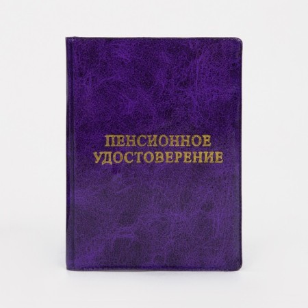 Cover for a pension certificate, color mix-2