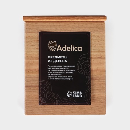 Organizer for tea and kitchen supplies ADELICA, 16.5 × 20 × 10.5 cm, BUI-7