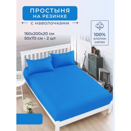 Glass sheet with pillowcases Diva Afrodita, size 160x200x20 cm, 50x70 cm - 2 pcs