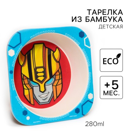 Children's bowl, bamboo, transformers