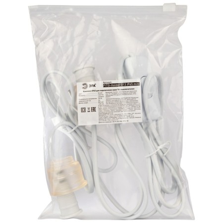Suspension cartridge with a switch, G13, wire 1.5 m, Fito-Holder mini, White, "Era"-8