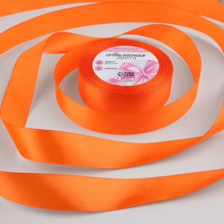 Satin tape, 25 mm × 23 ± 1 m, color saturated orange No. 144